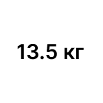 13.5