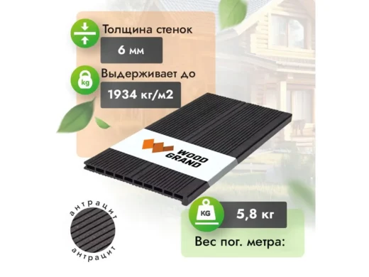 Ступень 320х22 мм Антрацит, вид товара