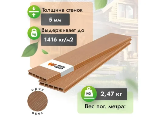 Террасная доска с тиснением Орех, вид товара