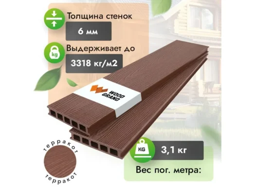 Террасная доска с тиснением Терракот, визуализация изделия